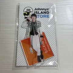 なにわ男子 大橋和也　第1弾　アクリルスタンド