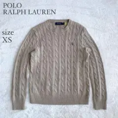 【ぴょんきち様専用】現行タグ♪ ポロラルフローレン ケーブルニット ベージュ