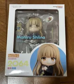 お隣の天使様　ねんどろいど 2026年最新】ねんどろいど お隣の天使様にいつの間にか駄目人間にされ