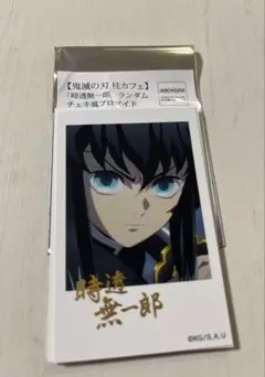 鬼滅の刃　柱カフェ　時透無一郎　チェキ風ブロマイド　箔押し　レア