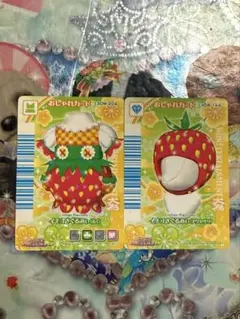 いちごきぐるみぃ上下セット　ワンタメカード　バラ売り