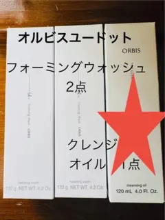 ORbis ユードットフォーミングウォッシュ 2点