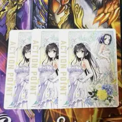 古手川唯 西連寺春菜 ToLOVEる アクションポイント3枚　ユニオンアリーナ