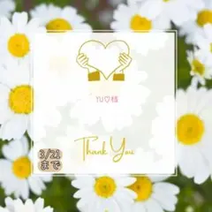 YU♡様 おまとめパーツ.。.:*☆