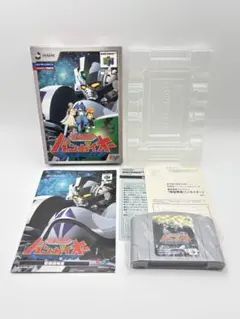 2026年最新】バンガイオー 64の人気アイテム - メルカリ