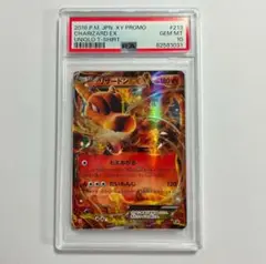リザードンex ユニクロ　psa10 ポケモンカード リザードンEX ユニクロの通販 by 羽パン's shop