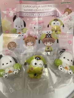 カードキャプターさくら×サンリオガチャ