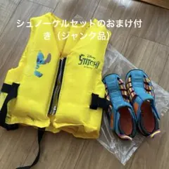 LOGOS ライフジャケット イフミーマリンシューズ セットのサムネイル
