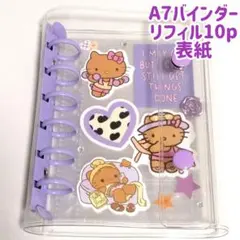 A7バインダー クリア シール帳 リフィル 平成レトロ ハローキティ 紫 115