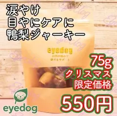 ボン様 リクエスト 5点 まとめ商品