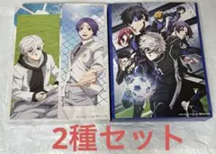 新品未使用 2種セット ブルーロックのマーチ③