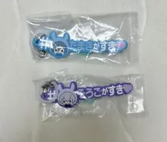 アイナナ めじるしアクセサリー ハッシュタグつける 環 壮五