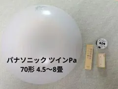2026年最新】シーリングライト 中古 panasonicの人気アイテム - メルカリ