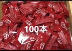 キットカットミニ100個のサムネイル