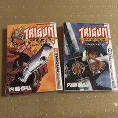 2026年最新】トライガン 初版の人気アイテム - メルカリ