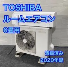 2026年最新】東芝ルームエアコン rasの人気アイテム - メルカリ