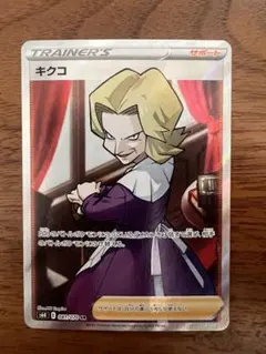 マスコロ様 リクエスト 2点 まとめ商品