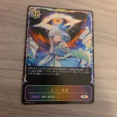 予期せぬ出来事 プロモ ガンダムカード - メルカリ