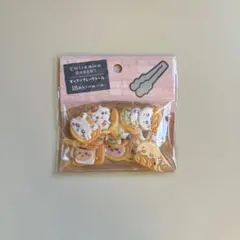 《おまとめ購入で値引きします/匿名配送》
