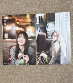 櫻坂46 田村保乃　ポストカード2枚セット