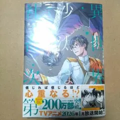 Item thumbnail for item 8b3e1e95-4c6b-4240-93e0-c59ba5b1580d