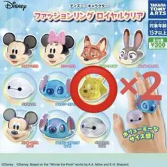 ディズニーキャラクター ファッションリング ロイヤルクリア プーさん2個