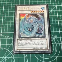 2026年最新】ブリューナクの人気アイテム - メルカリ