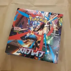 ポケモンカードゲーム　メガブレイブ　未開封24パック