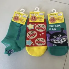 バイキンマン アンパンマン キッズ靴下 3足セット