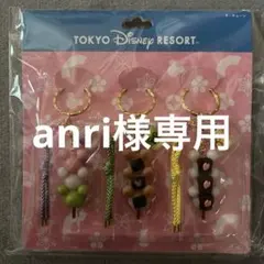 anri様専用