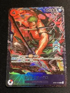 2025年最新】ゾロ フラッグシップの人気アイテム - メルカリ