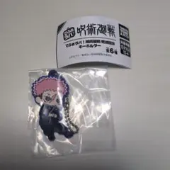 でふぉラバ 呪術廻戦 虎杖悠仁