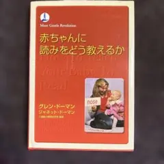 本