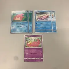 ポケモンカード　ヤドン　希少