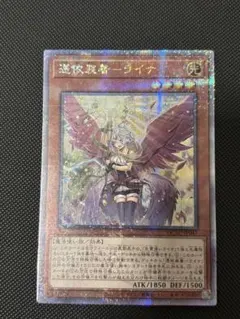 2026年最新】25th ライナの人気アイテム - メルカリ