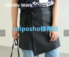 FRAMe WORK スリフティルック別注レザーラップスカート
