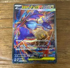 Item thumbnail for item f8b3b055-7fa7-4bc8-8f62-3393b08c9a65