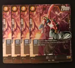 犬*様 フュージョンワールド　魔人ブウ　チャンピオンシップ　プロモ フュージョンワールド 魔人ブウ悪 プロモ - メルカリ