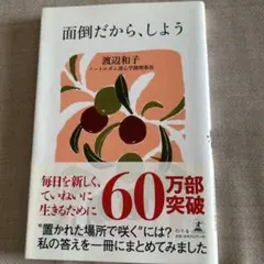 Item thumbnail for item 087650c8-3483-4674-8ed1-41def4a1dac3