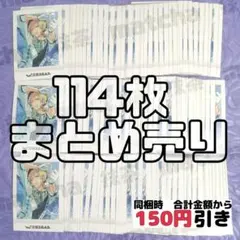 A041】 羽風薫 ぱしゃこれ あんスタ まとめ売り あんさんぶるスターズ 