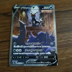 2026年最新】ポケカ ブラッキーv saの人気アイテム - メルカリ