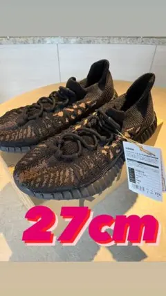 Yeezy Boost 350 V2 CMPCT 'Slate Carbon'