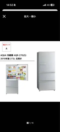2026年最新】aqr-27gの人気アイテム - メルカリ
