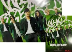 映画WIND BREAKER ウィンドブレイカー クリアファイル、フライヤー