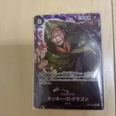 モンキーDドラゴン　OP12-094 SR パラレル⭐︎