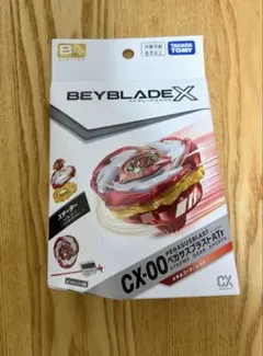 新品未開封】ベイブレードX ペガサスブラストATr メタルコート：レッド