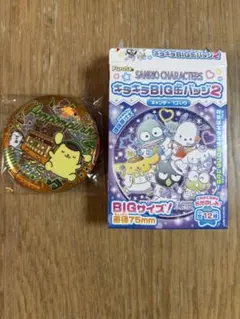 キラキラBIG缶バッジ2 サンリオ　ポムポムプリン　缶バッジ