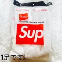 【新品未使用】Supreme Hanesクルーソックス 1足