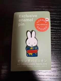 オランダ館 EXPO 2025 OSAKA ミッフィー　ピンバッジ　1個