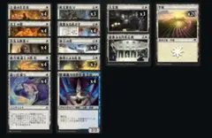 デッキ マジック：ザ・ギャザリング